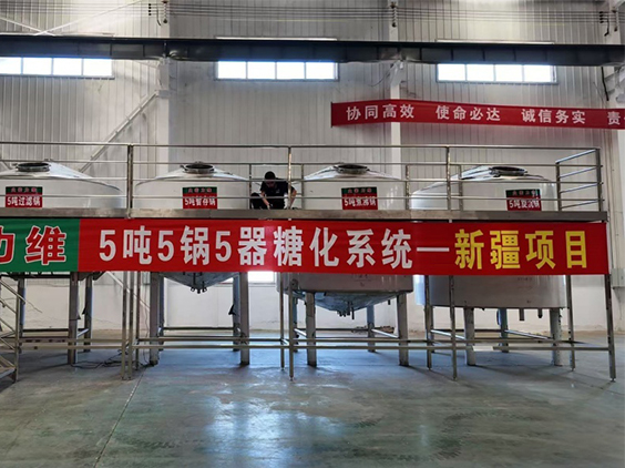 寿宁精酿啤酒设备厂—5吨精酿啤酒设备—新疆项目